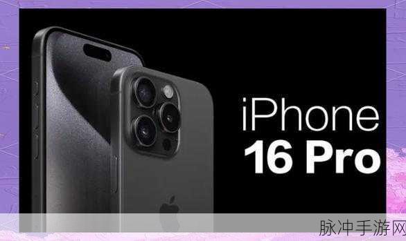 iPhone 同步聚焦旁白声音开启全攻略