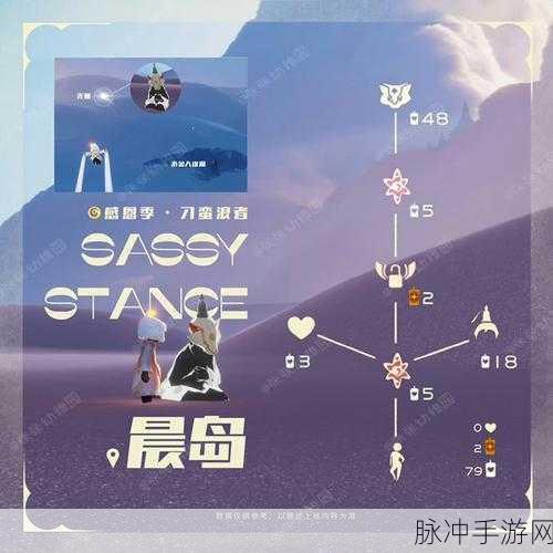 光遇黄鼠狼先祖位置全攻略
