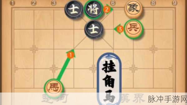 楚汉争霸77关攻略与天天象棋过关技巧,破解象不走老走士的难题