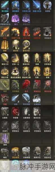 艾尔登法环,奔放结晶魔法获取秘籍大揭秘