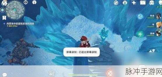 原神雪山地窖解密全指南，遗迹地窖不再神秘