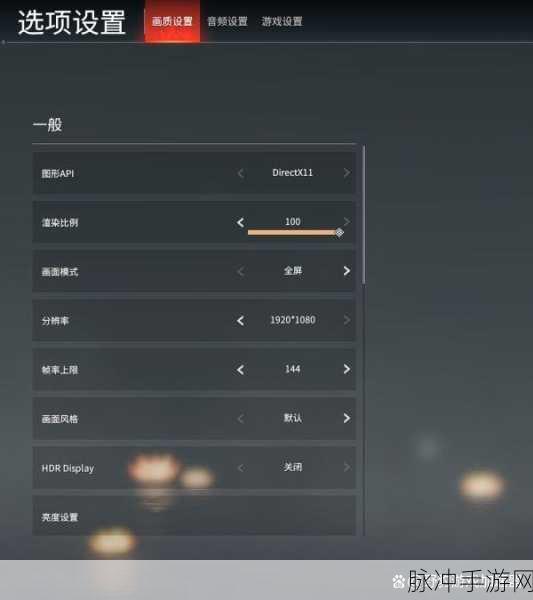 掌握永劫无间显示 FPS 的秘诀