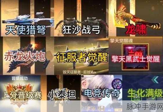 CF手游火箭筒使用方法与获取途径全面解析
