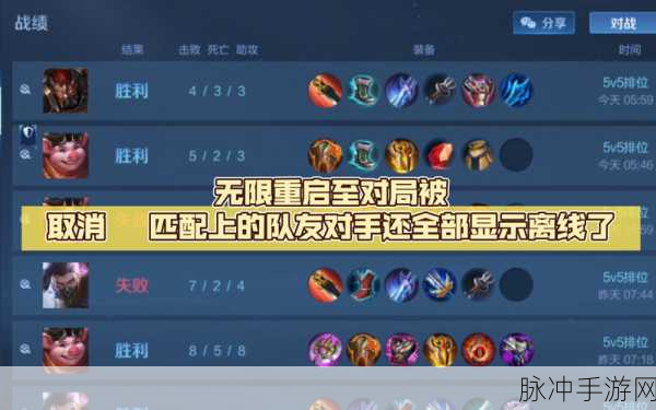 王者荣耀，峡谷 BUG 卡法大揭秘