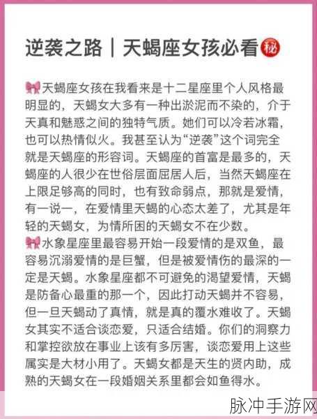 探秘星座之路,一款内容玩法非常出色的休闲游戏下载指南