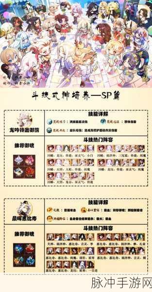 阴阳师手游式神分解与式神返魂深度指南