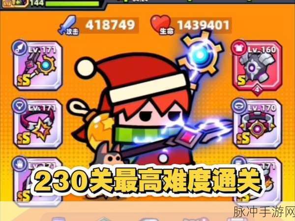 弹壳特攻队，无敌冲关秘籍之万金油技能组合