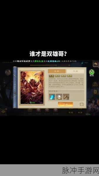 三国杀手游太虚幻境开放时间及详尽攻略