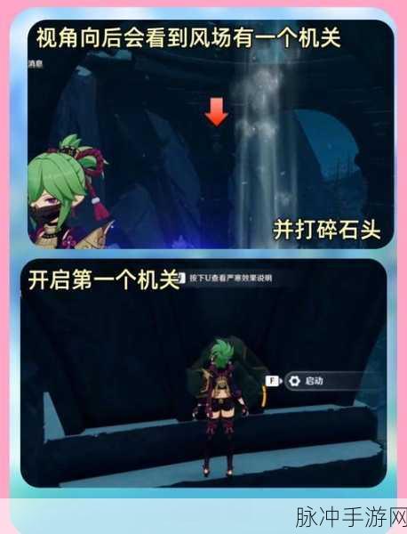 原神雪山探险全揭秘,七天神像解锁攻略,助你勇攀雪山之巅!