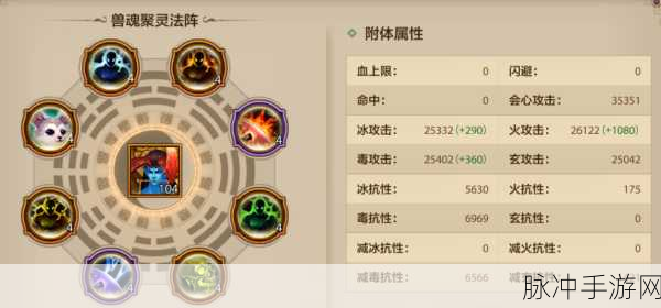 天龙八部手游减抗数值深度解析