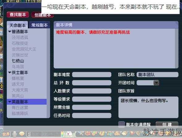 梦幻西游点卡制度全攻略,玩家必看,最新动态揭秘!