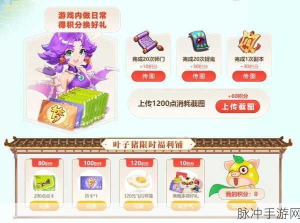 梦幻西游点卡制度全攻略,玩家必看,最新动态揭秘!