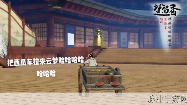 楚留香手游嗡嗡嗡奇遇全面触发攻略