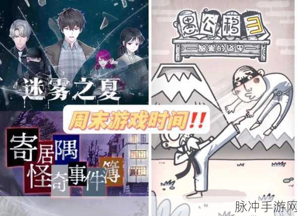 兰尼越狱,国产热门趣味冒险解谜游戏全攻略