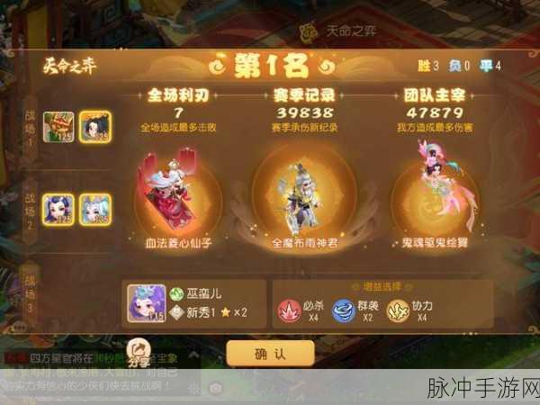 梦幻西游手游深度解析,千叶莲露的妙用与入手价值