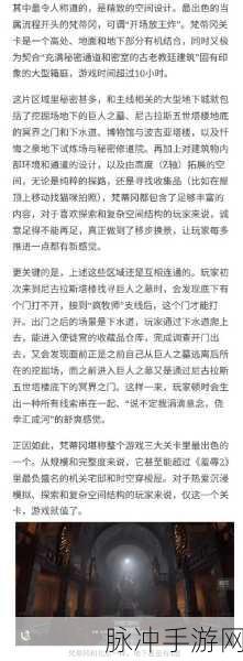 夺宝奇兵 古老之圈父子携手探险,最新父与子任务攻略与隐藏彩蛋揭秘