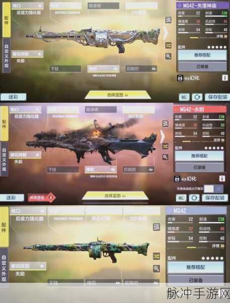 使命召唤手游,M1887 和 Razorback 配件终极指南