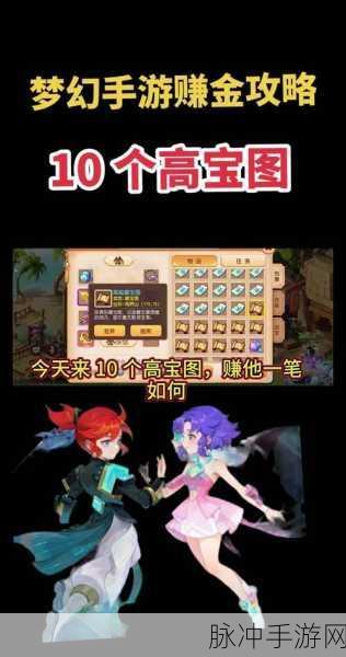 梦幻西游手游深度攻略,暗影龙副本无敌机制详解与突破挑战策略