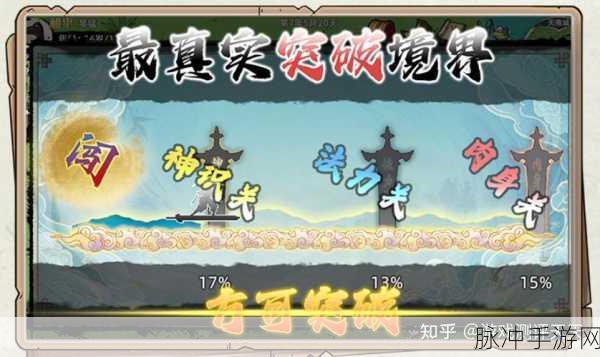 修仙之旅,深度解析联机体验了不起的修仙模拟器