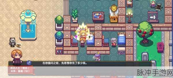 伊洛纳信仰提升全攻略，解锁信仰力量的奥秘