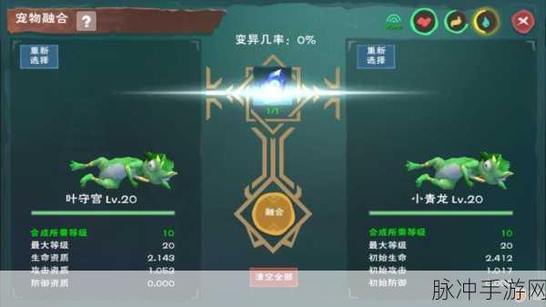创造与魔法手游攻略，如何快速恢复疲劳值？