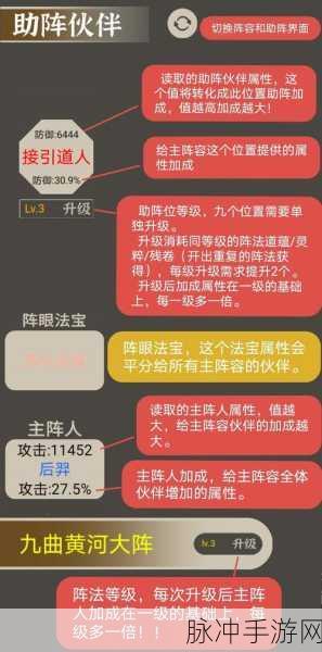 探秘洪荒修仙之旅，带着系统在洪荒修仙游戏下载全攻略