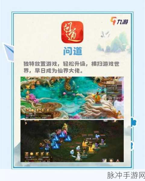 探秘洪荒修仙之旅，带着系统在洪荒修仙游戏下载全攻略