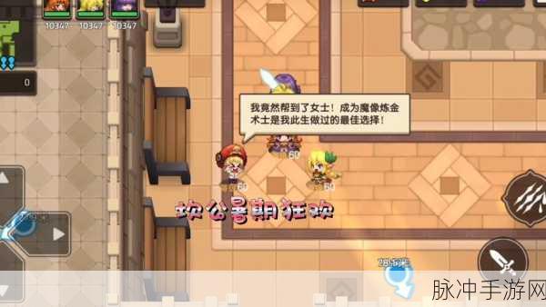 坎公骑冠剑,觉醒重置石获取秘籍大公开