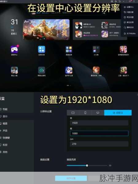恋与深空娃娃机平衡助手必胜秘籍