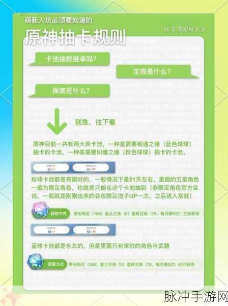 原神抽卡策略,单抽与十连抽的深度剖析