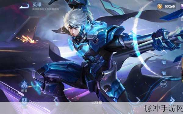 王者荣耀新纪元，铸梦破空引领无位移射手生存革命