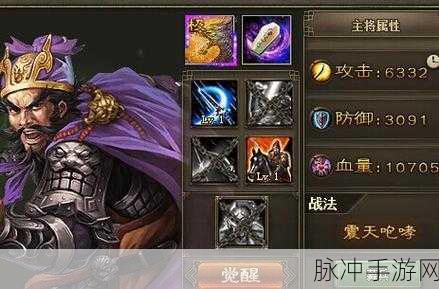 攻城掠地之勇破张飞副本秘籍