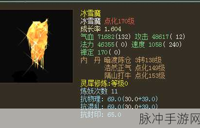 大话西游手游现实捕捉变色宝宝全攻略