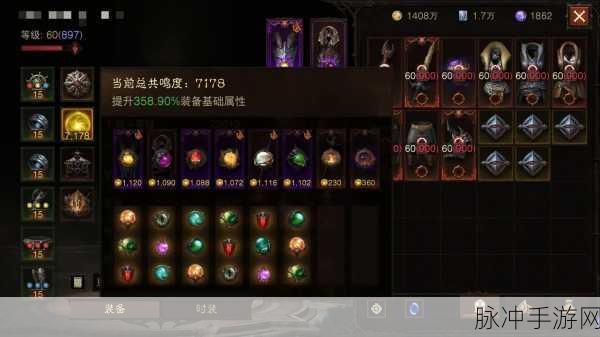 暗黑破坏神，不朽 阴影回响获取全攻略