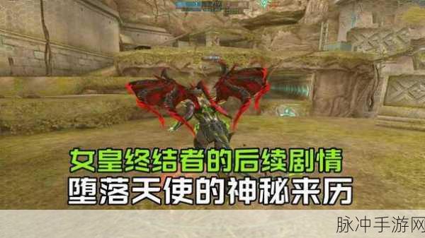 穿越火线,枪战王者 新版本女皇终结者玩法全解析