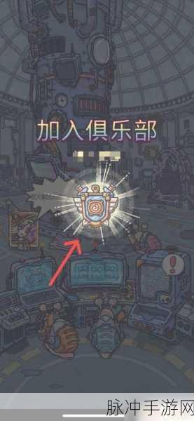 最强蜗牛密令输入指南,畅玩游戏的关键所在