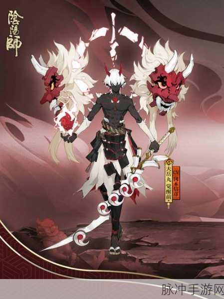 阴阳师中麓铭大岳丸阵容与神秘老师之谜