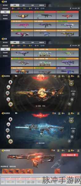 使命召唤手游潜藏者芯片深度解析