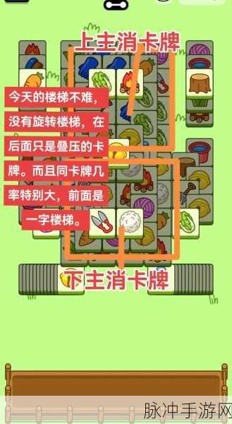 跳羊过马路游戏下载,轻松简单的过马路闯关游戏全攻略
