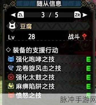 怪物猎人崛起猫类型推荐及猫猫技能搭配指南