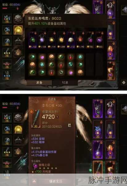 暗黑破坏神不朽,圣教军PVE玩法深度攻略