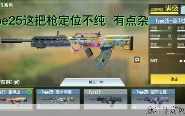 使命召唤手游棒球棍圣甲虫获取全攻略