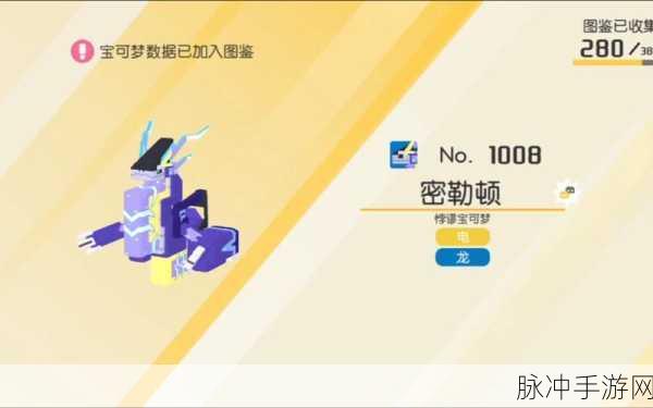 宝可梦大探险,全面升级进化攻略,解锁战力飞速提升之道