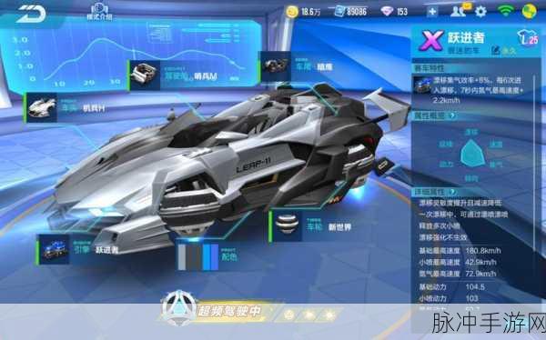 QQ飞车手游狂狮改装全攻略,揭秘性能飞跃的秘诀