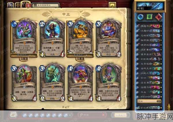 炉石传说加基森版，全面深度解析宇宙动物园卡组的构筑与策略