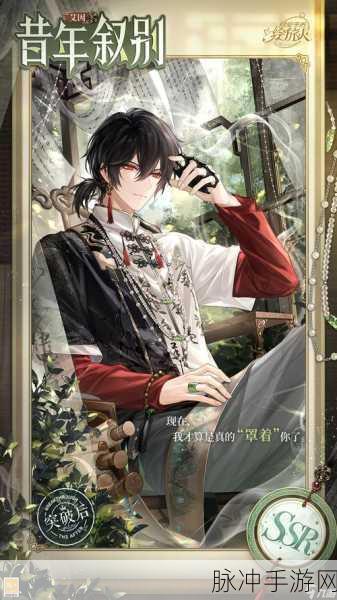 时空中的绘旅人 100 级自动阵容的完美搭配指南