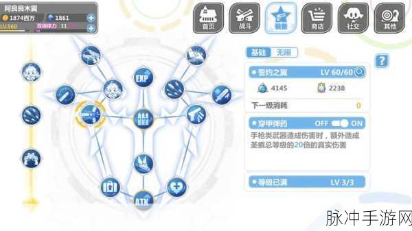 崩坏学园2,冲击之力武器属性深度解析