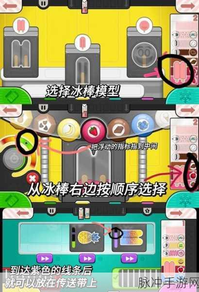 老爹冷饮店HD,创意与挑战并存的夏日清凉之旅下载安装全攻略