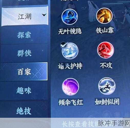 诛仙2手游攻略,炼器符与补天符的获取途径详解
