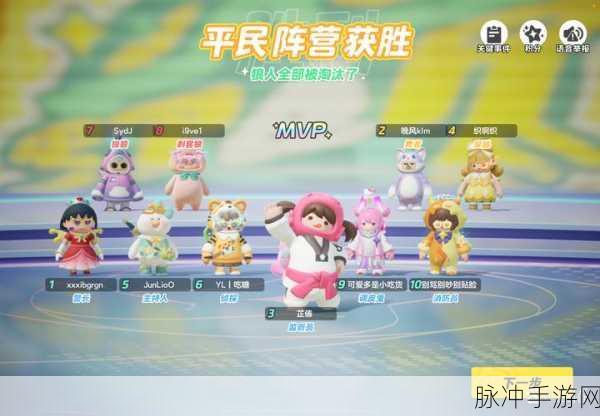 元梦之星时代星舞台热场任务全攻略及游戏详解